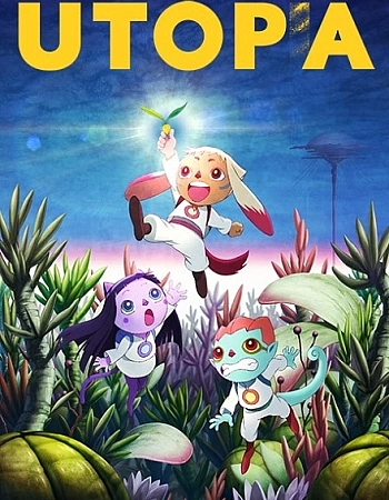 Постер к аниме Утопа
