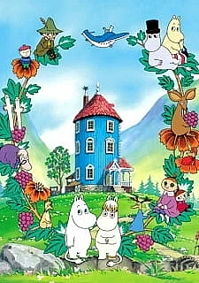 Постер к аниме Муми-тролли
