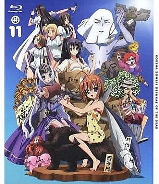 Постер к аниме Уж не зомби ли это? Среди мертвецов OVA