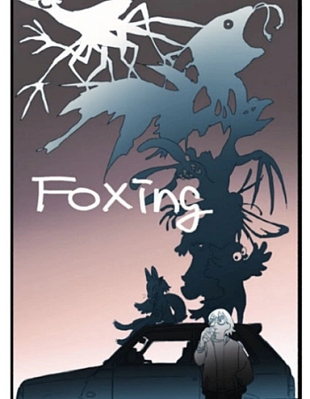 Постер к аниме Лисий дух: Кицунэ-цуки