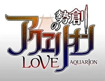 Постер к аниме Акварион: Эвол — Спецвыпуск