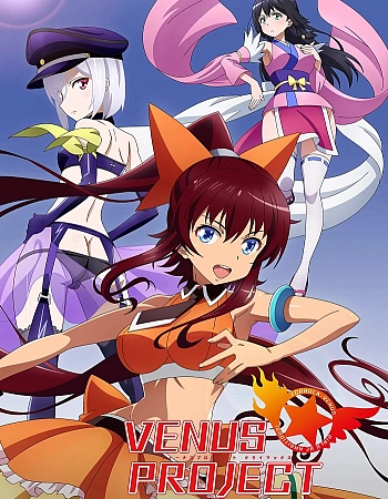 Постер к аниме Проект «Венера»