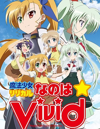Постер к аниме Лиричная волшебница Наноха: Вивид