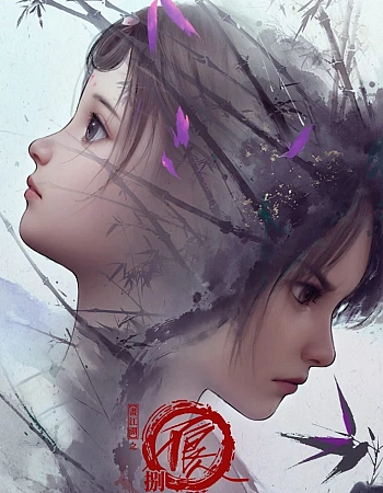 Постер к аниме Портрет Цзянху: Реки и озёра 8