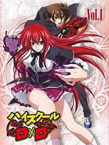 Постер к аниме Старшая школа DxD: Спецвыпуски