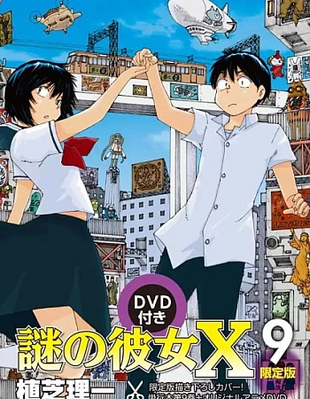 Постер к аниме Загадочная девушка Х: Загадочный летний фестиваль