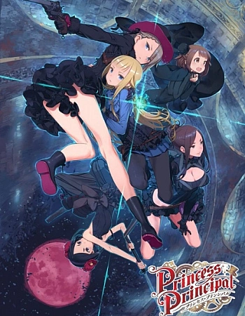 Постер к аниме Принцесса-шпионка: Укротитель короны 6 сезон