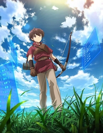 Постер к аниме Похоже, сильнейшая профессия — это не герой или мудрец, а (временный) инспектор?