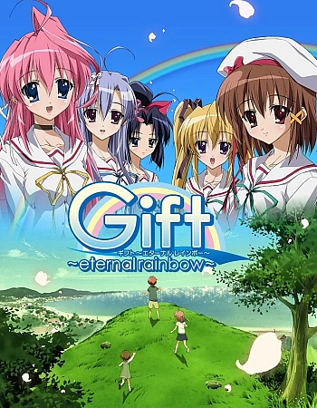 Постер к аниме Дар: Вечная радуга