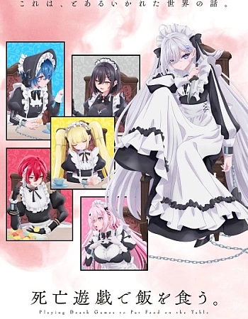 Постер к аниме Смертельная игра ради еды на столе