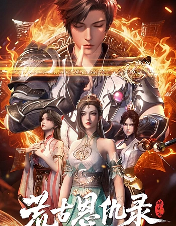 Постер к аниме Хроники мести в эпоху хаоса: Буря