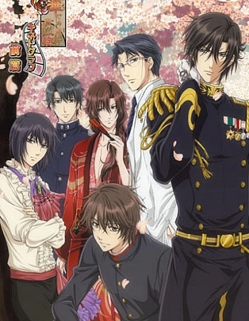 Постер к аниме Блестящий Нари, моя семья