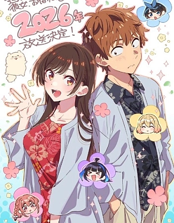 Постер к аниме Девушка на час 5 сезон