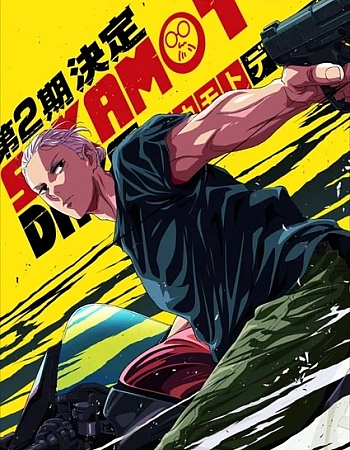 Постер к аниме Дни Сакамото 2 сезон