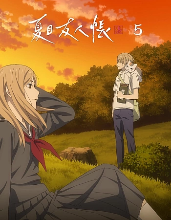 Постер к аниме Тетрадь дружбы Нацумэ 7: Спецвыпуск