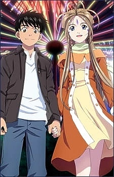 Постер к аниме Моя богиня! Вместе навсегда