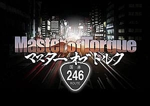 Постер к аниме Мастер крутящего момента 2