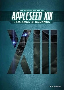 Постер к аниме Яблочное зёрнышко XIII: Фильм-ремикс 1 — Завет
