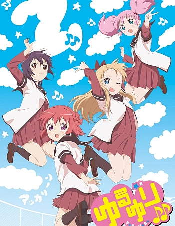 Постер к аниме Лилии на ветру 2 сезон