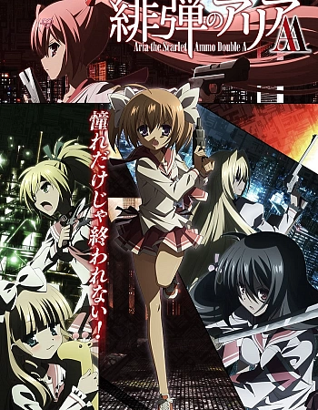 Постер к аниме Ария по прозвищу Алая Пуля: Дважды «А»