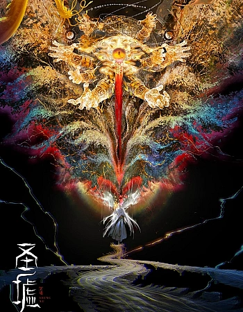 Постер к аниме Священные руины