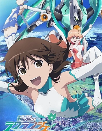 Постер к аниме Цветок вечности: Дни Камогавы