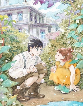 Постер к аниме Дождь из слёз и серенада