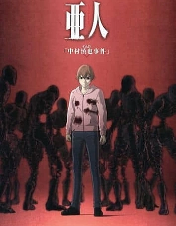 Постер к аниме Нелюдь OVA