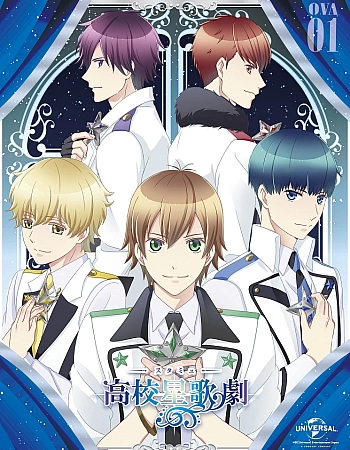 Постер к аниме Музыкальная школа звёзд OVA