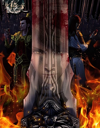 Постер к аниме Портрет Цзянху: Реки и озёра 2