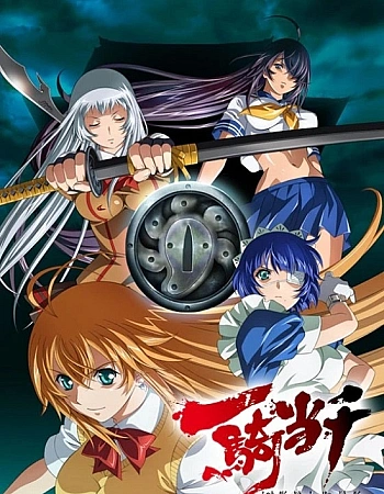 Постер к аниме Сила тысячи в Киото