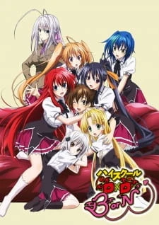 Постер к аниме Старшая школа DxD: Рождение